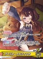 アーニャ・メルフィッサ 【hBP04-007OSR】